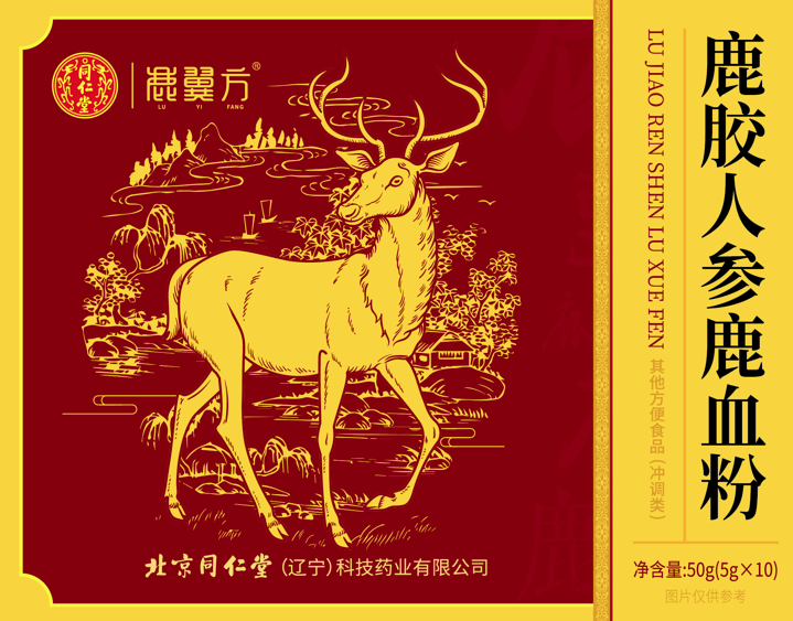 鹿膠人參鹿血粉