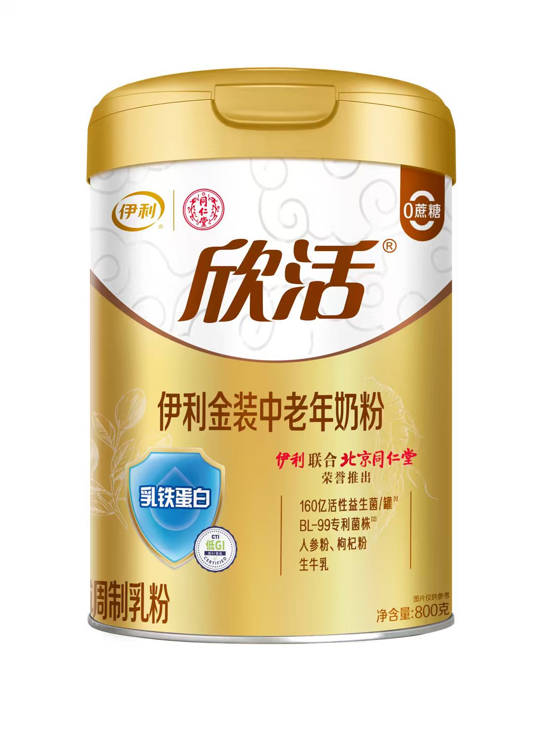 金裝中老年奶粉