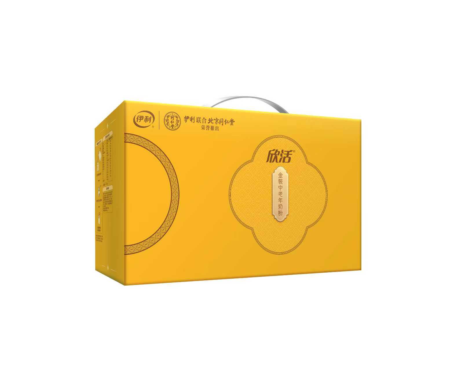 金裝中老年奶粉