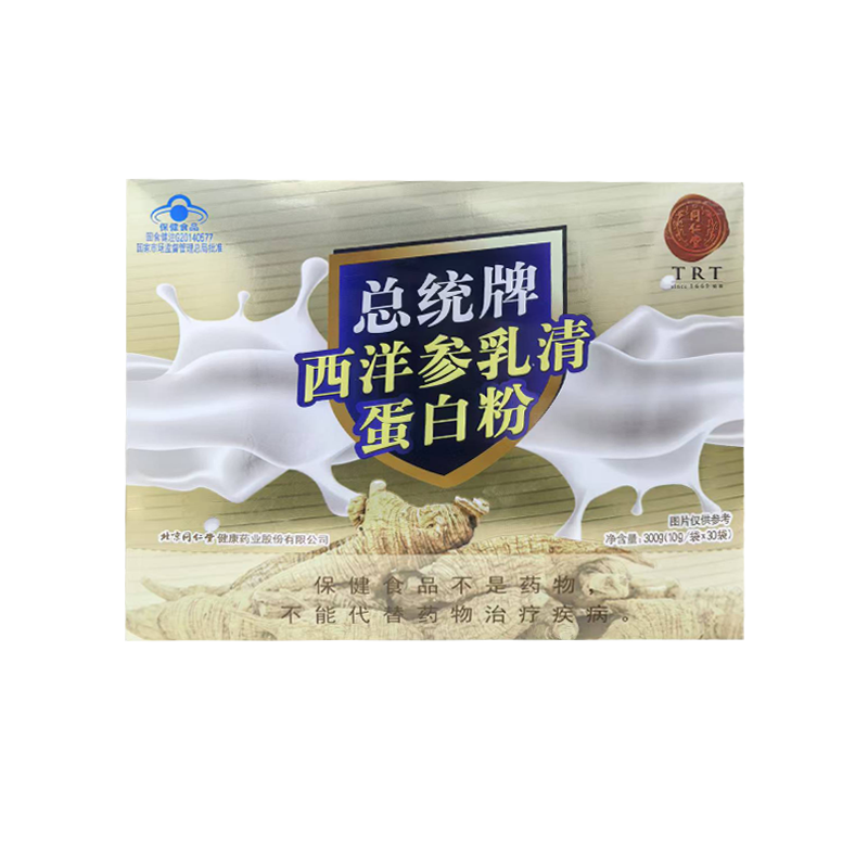總統(tǒng)牌西洋參乳清蛋白粉