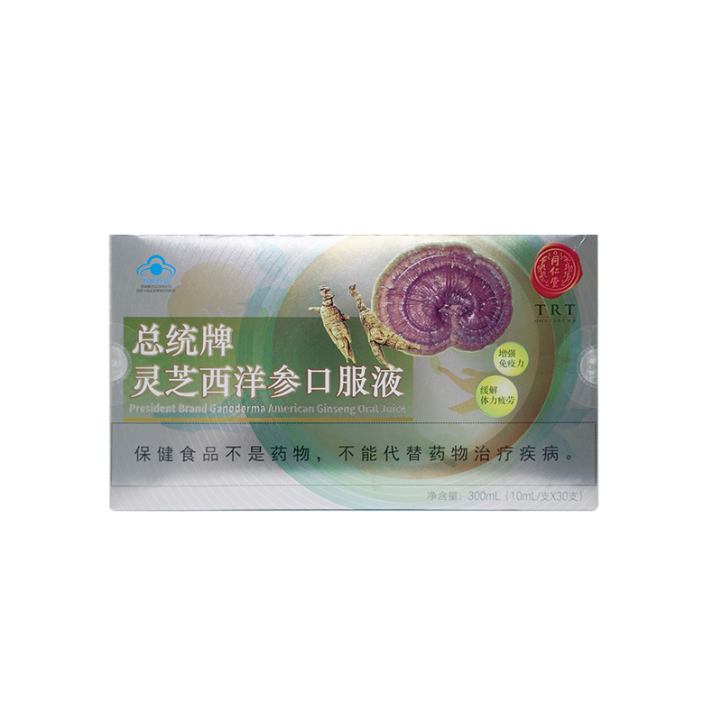 總統(tǒng)牌靈芝西洋參口服液