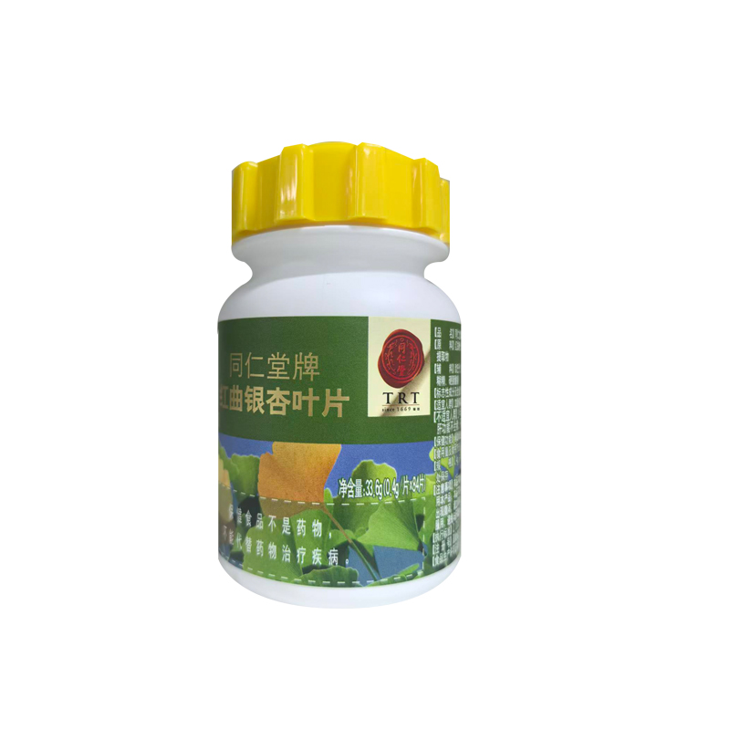 同仁堂牌紅曲銀杏葉片