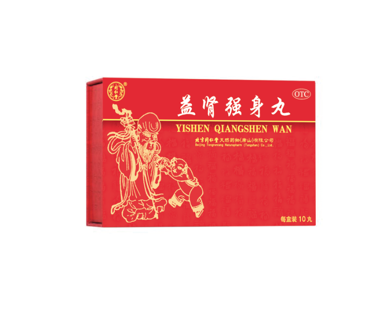 益腎強(qiáng)身丸