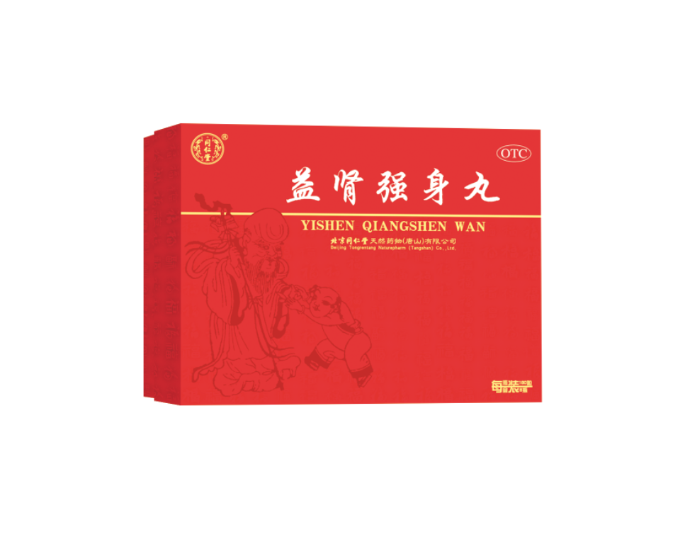 益腎強(qiáng)身丸