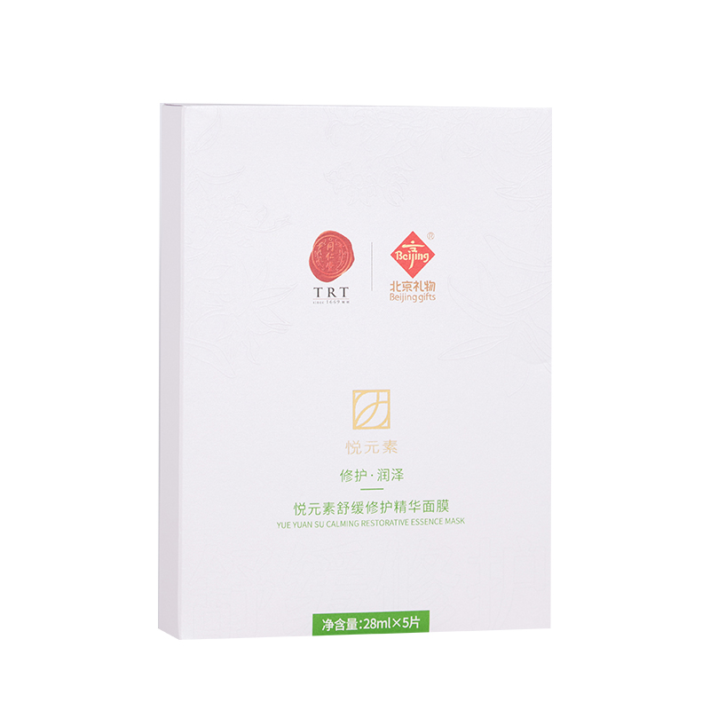 悅元素舒緩修護(hù)精華面膜