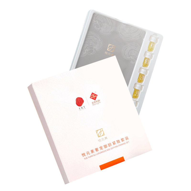 悅元素奢寵御齡緊致套裝