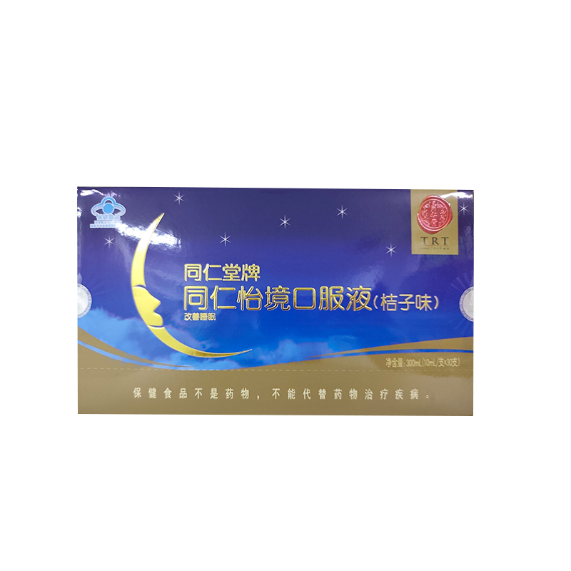 同仁堂牌同仁怡境口服液(桔子味)