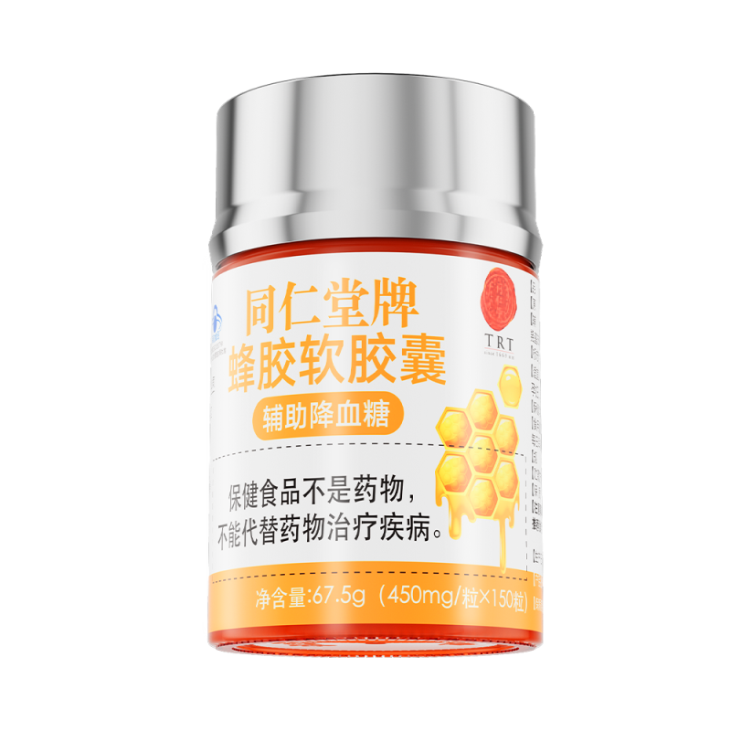 同仁堂牌蜂膠軟膠囊