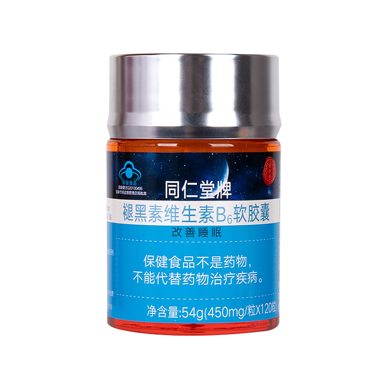 同仁堂牌褪黑素維生素B6軟膠囊