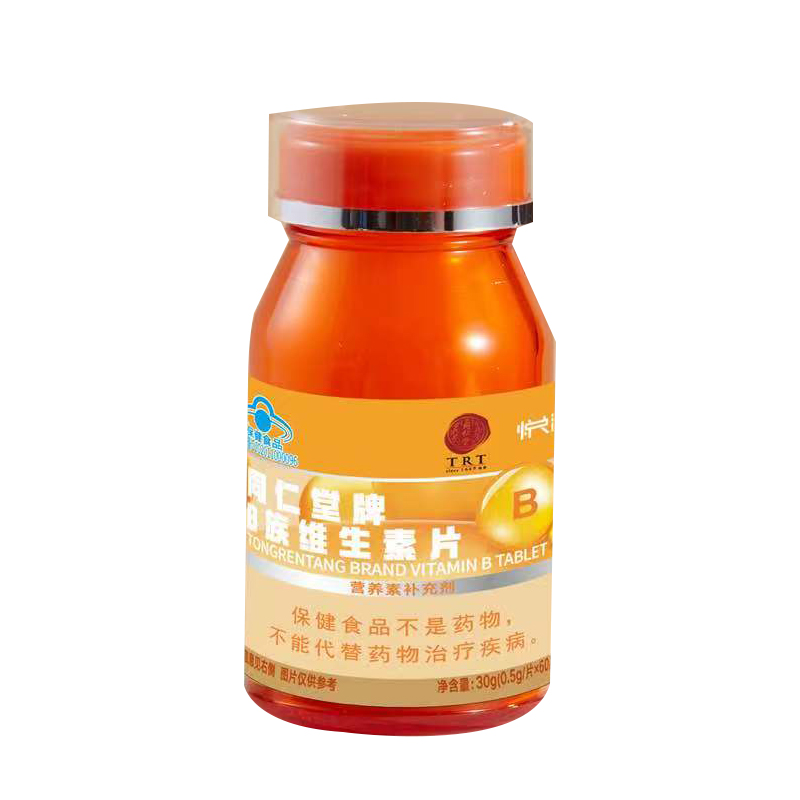 同仁堂牌B族維生素片