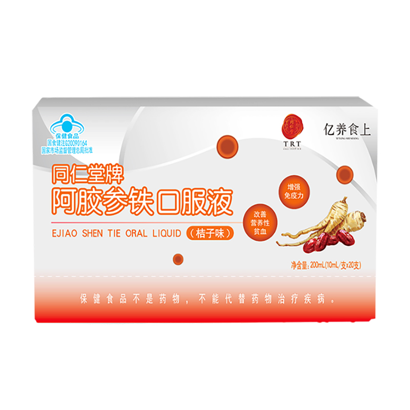 同仁堂牌阿膠參鐵口服液(桔子味)