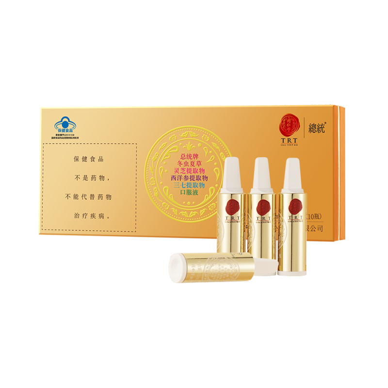 總統(tǒng)牌冬蟲夏草靈芝提取物西洋參提取物三七提取物口服液