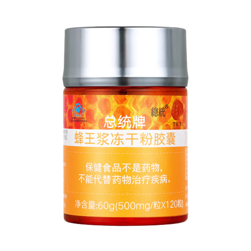 總統(tǒng)牌蜂王漿凍干粉膠囊