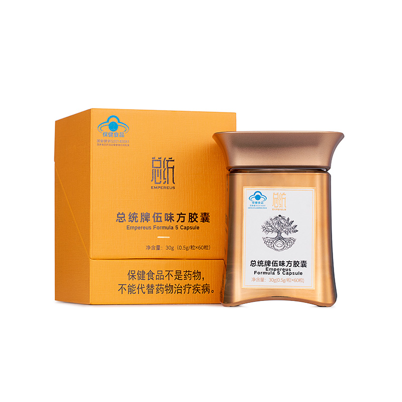 總統(tǒng)牌伍味方膠囊