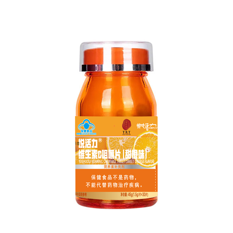 悅活力?維生素C咀嚼片(甜橙味)