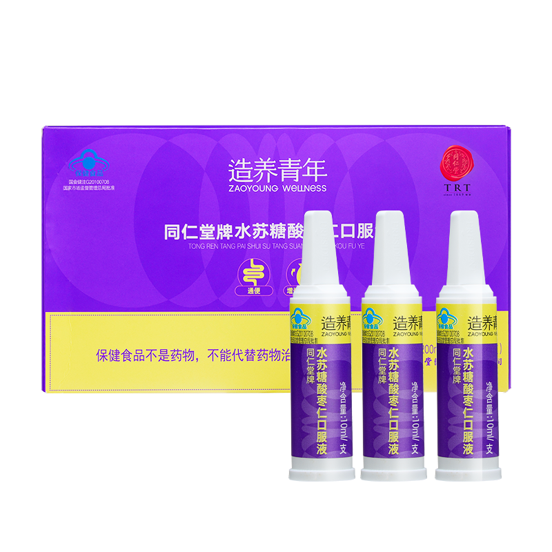 同仁堂牌水蘇糖酸棗仁口服液