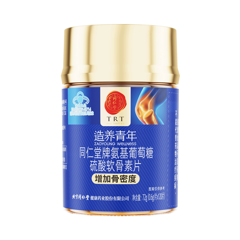 同仁堂牌氨基葡萄糖硫酸軟骨素片