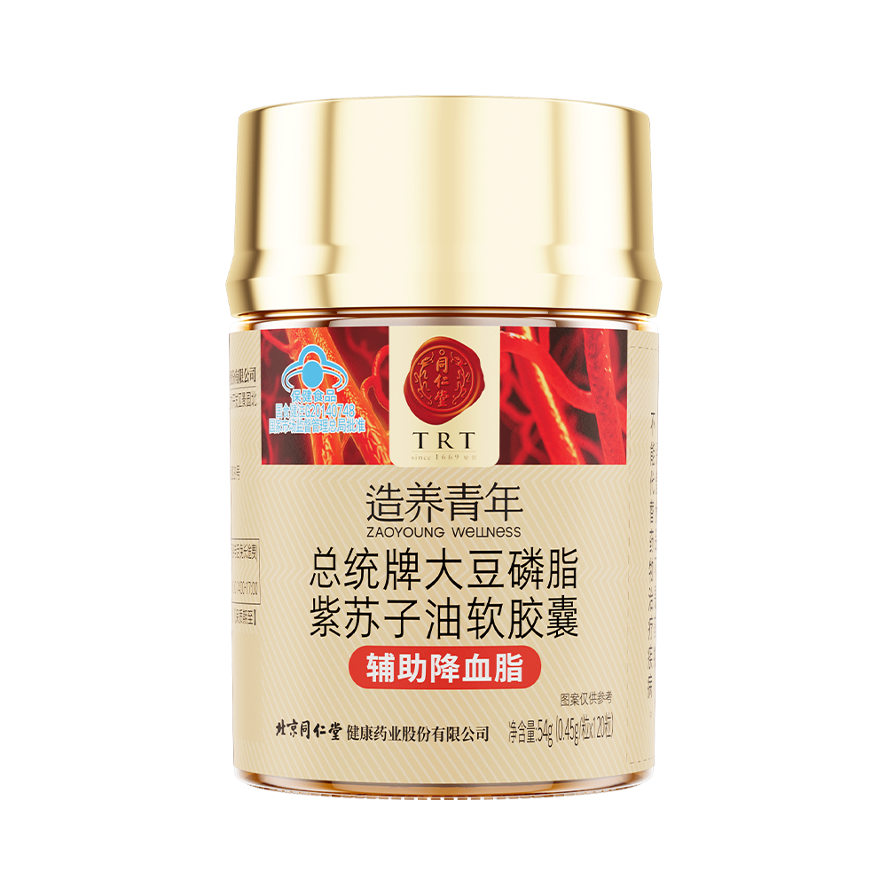 總統(tǒng)牌大豆磷脂紫蘇子油軟膠囊