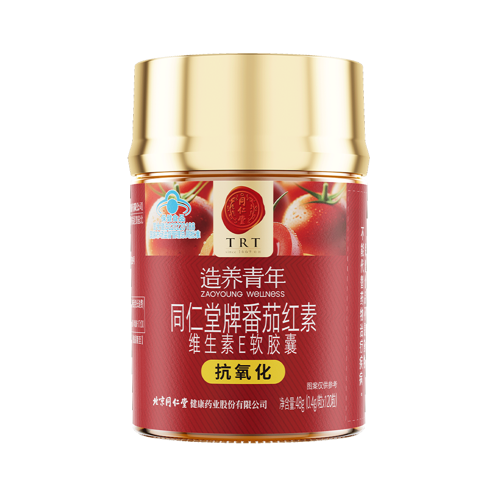 同仁堂牌番茄紅素維生素E軟膠囊
