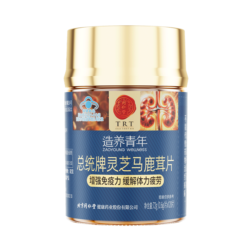 總統(tǒng)牌靈芝馬鹿茸片