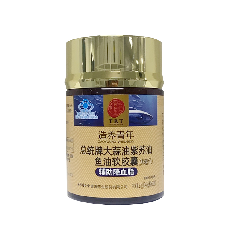 總統(tǒng)牌大蒜油紫蘇油魚油軟膠囊(焦糖色)