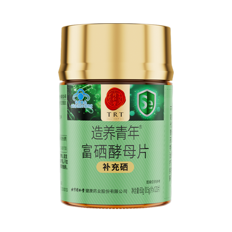 造養(yǎng)青年?富硒酵母片