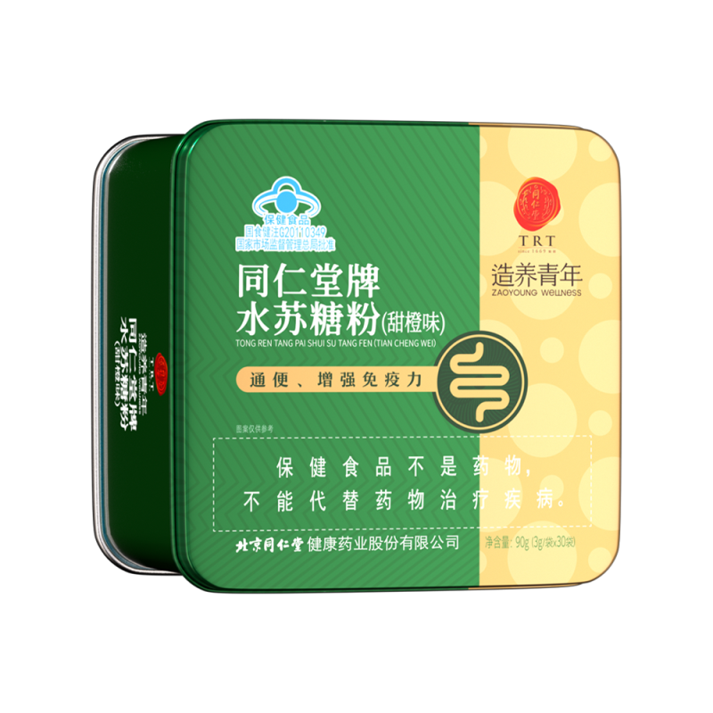 同仁堂牌水蘇糖粉(甜橙味)