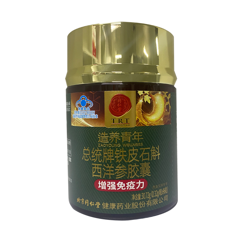 總統(tǒng)牌鐵皮石斛西洋參膠囊