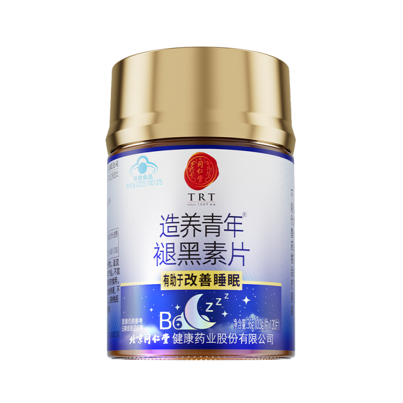 造養(yǎng)青年?褪黑素片