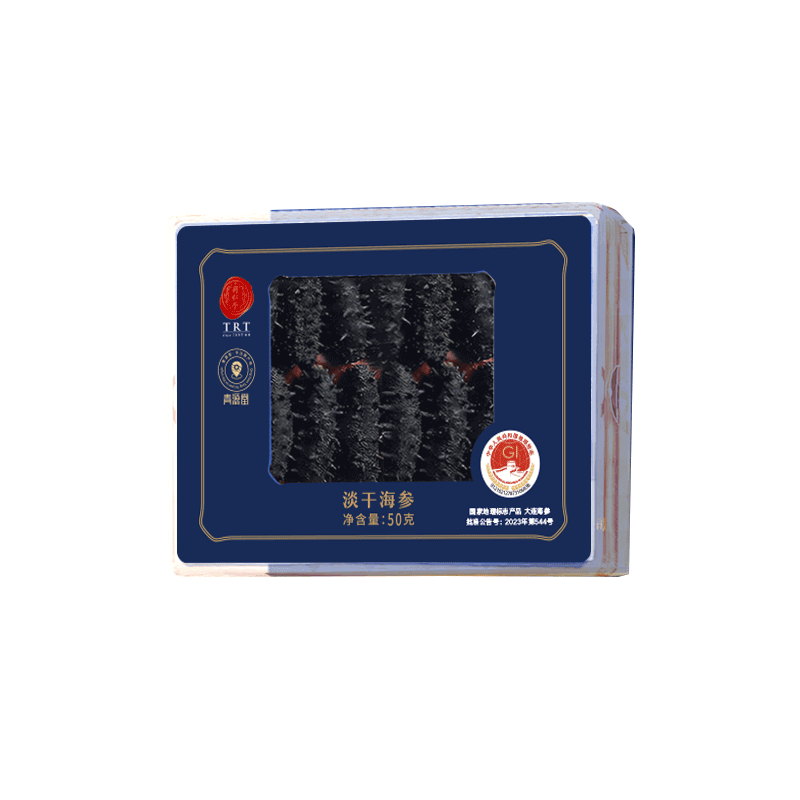 淡干海參
