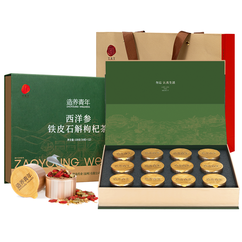 西洋參鐵皮石斛枸杞茶