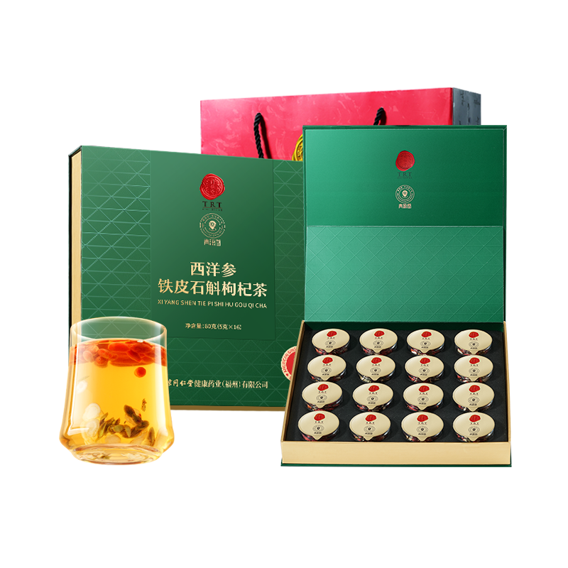 西洋參鐵皮石斛枸杞茶