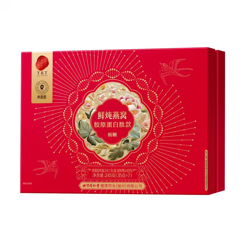 鮮燉燕窩膠原蛋白肽款