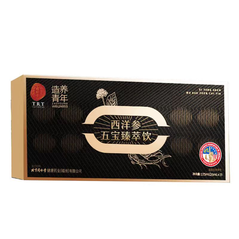 西洋參五寶臻萃飲