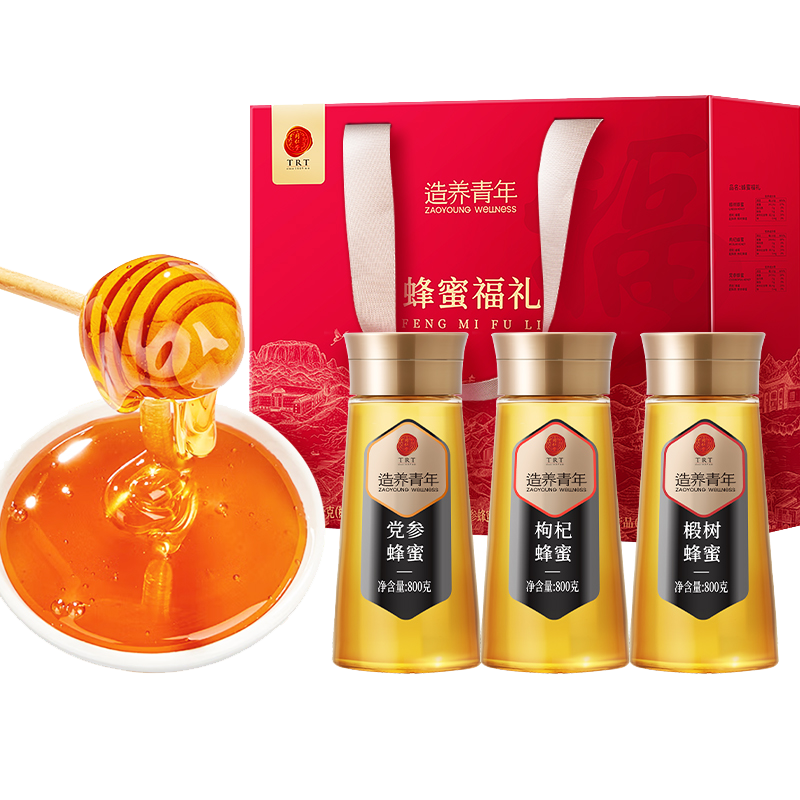 蜂蜜福禮