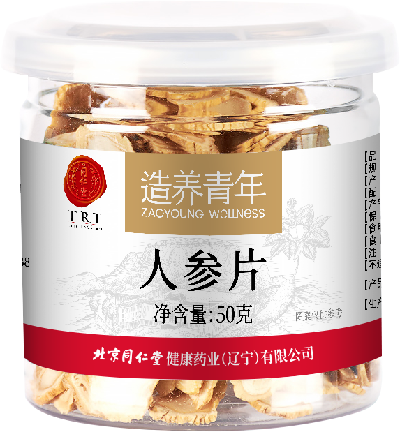 人參片