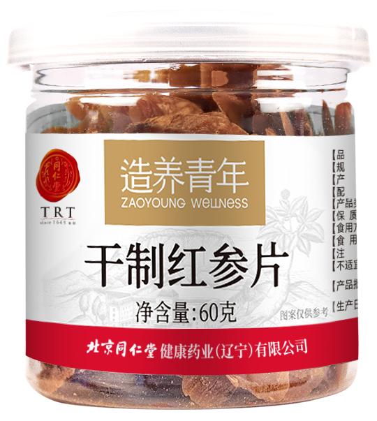 干制紅參片