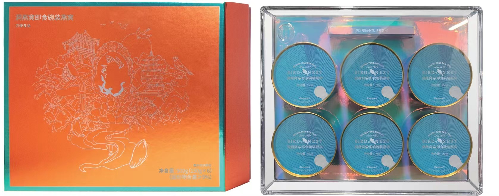 洞燕窩即食碗裝燕窩