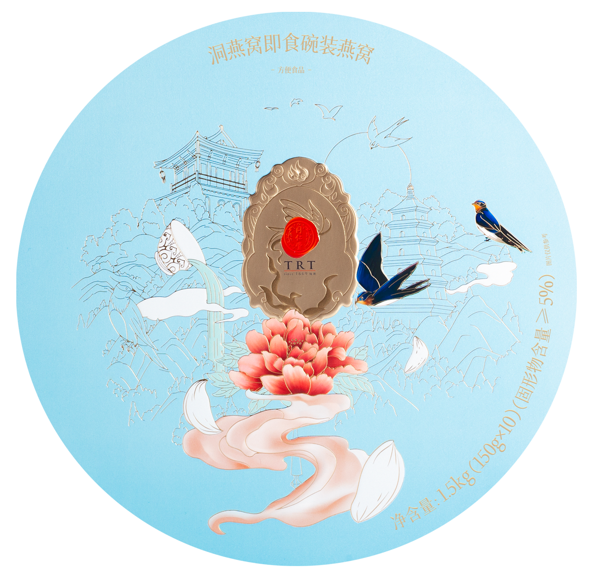 洞燕窩即食碗裝燕窩