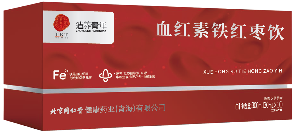 血紅素鐵紅棗飲