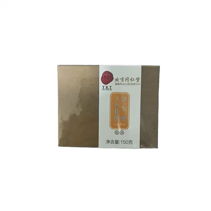 人參桂圓草本膏