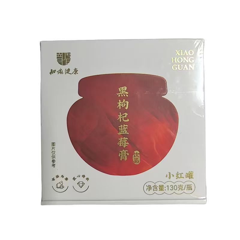 黑枸杞藍(lán)莓膏