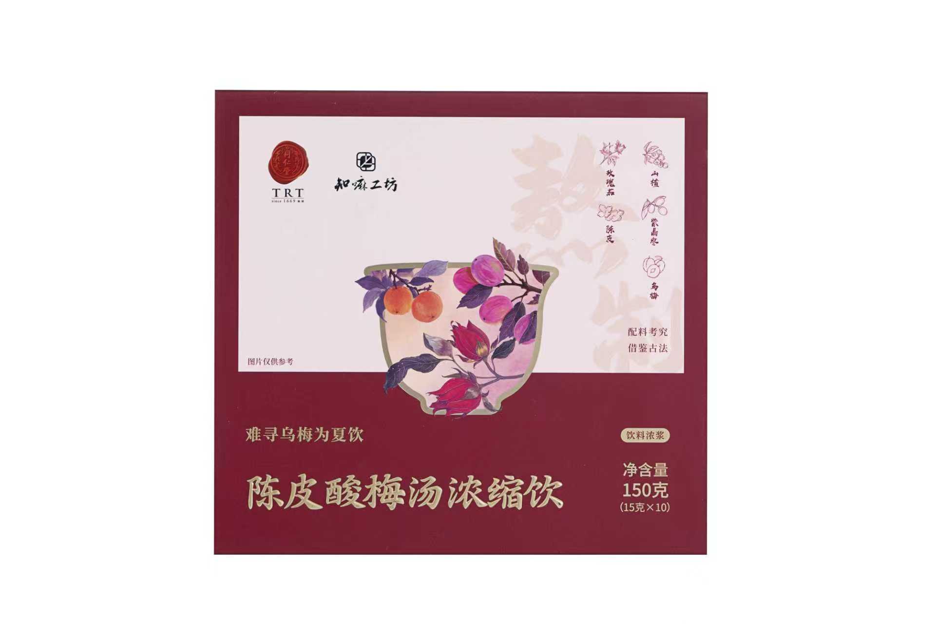 陳皮酸梅湯濃縮飲
