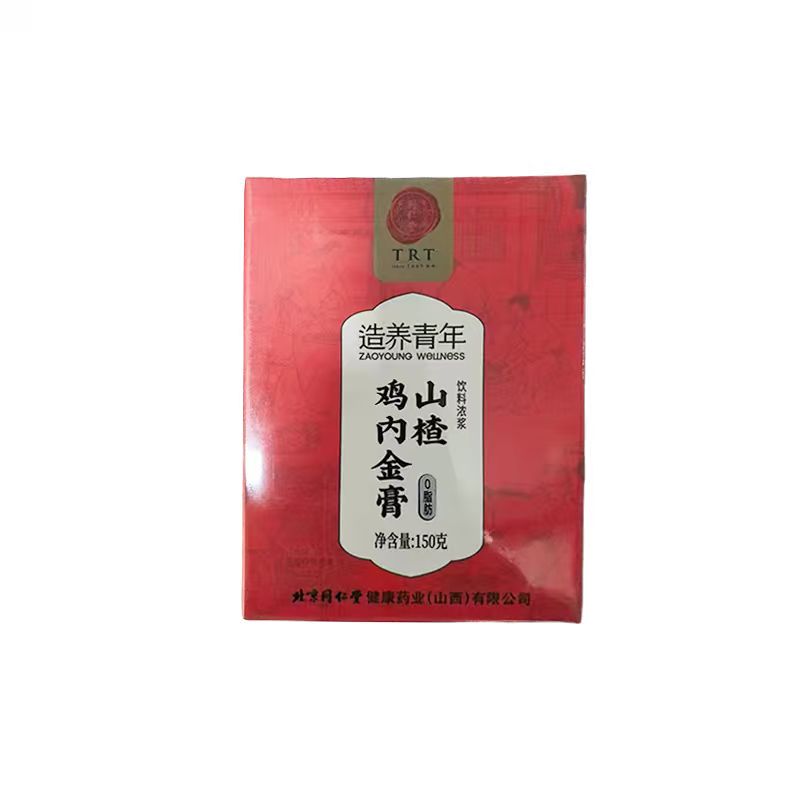 山楂雞內(nèi)金膏