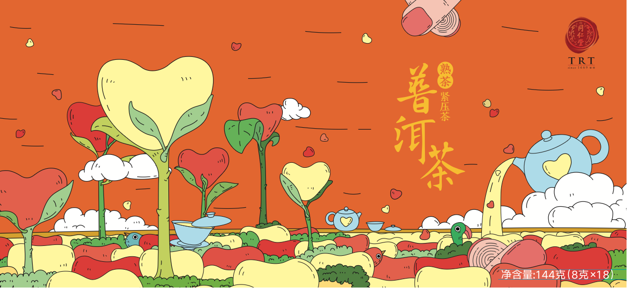 普洱茶（熟茶）緊壓茶