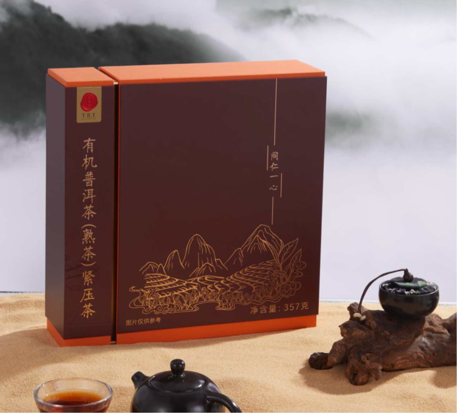 有機普洱茶（熟茶）緊壓茶