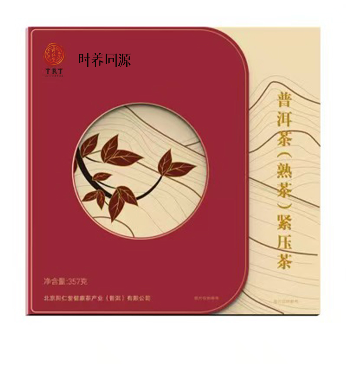 普洱茶（熟茶）緊壓茶