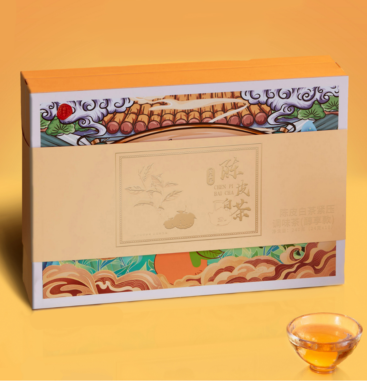 陳皮白茶緊壓調(diào)味茶（醇享款）