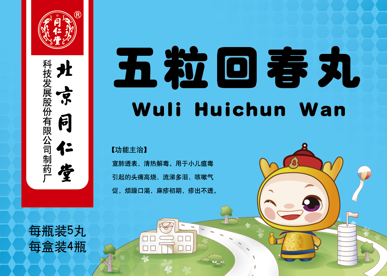 五?；卮和?></a></div>
                                        <div   id=