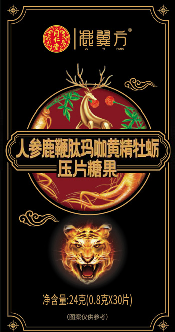 人參鹿鞭肽瑪咖黃精牡蠣壓片糖果